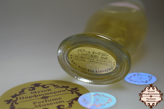 Shiseido Memoire (Шисейдо Мемуары) Cologne винтажный одеколон 80ml винтажная парфюмерия купить