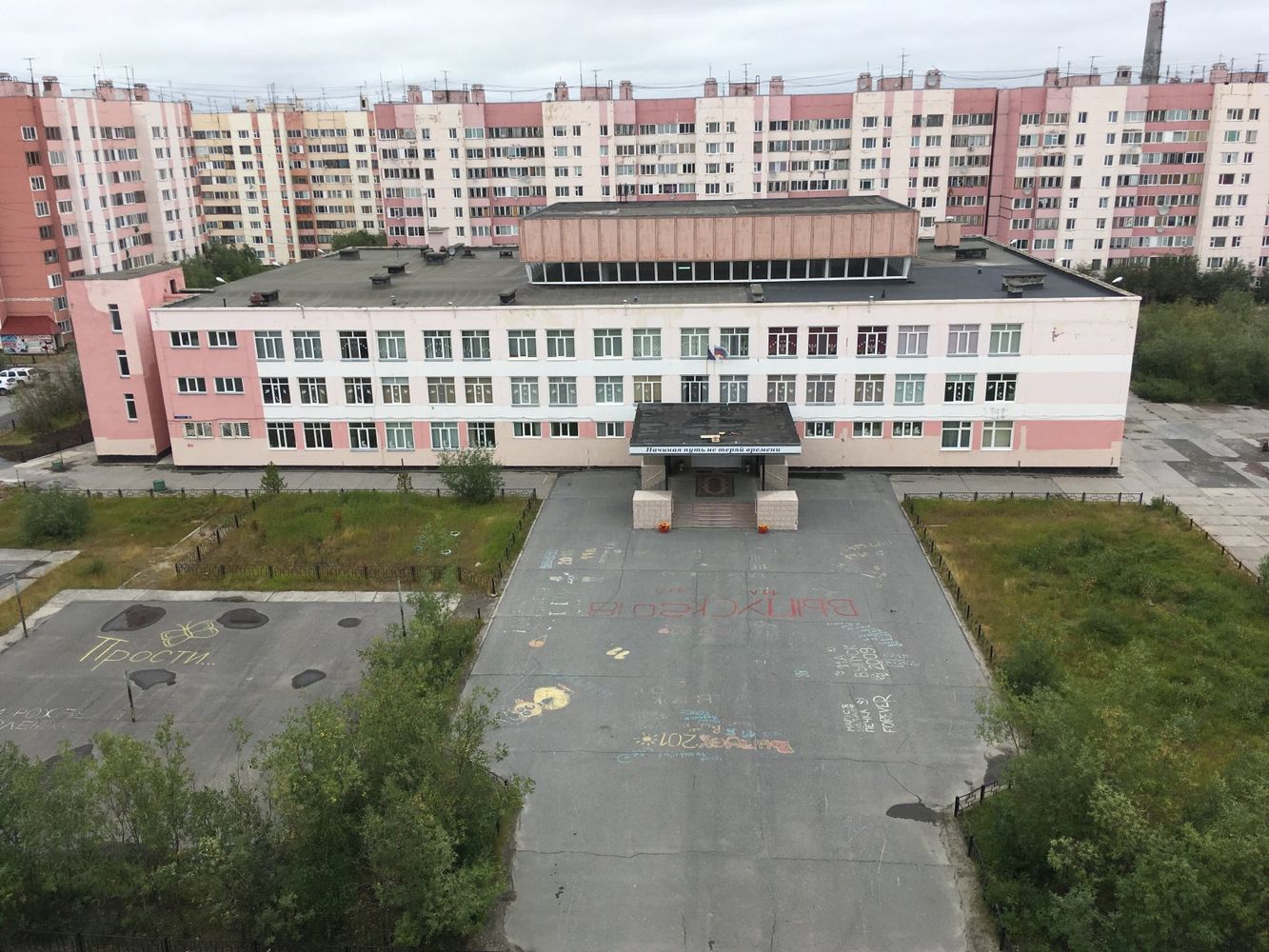 17 Школа новый уренгой карта