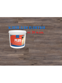 Кварц-виниловая плитка ПВХ ART EAST ART TILE FIT ATF 248 Ясень Эперне