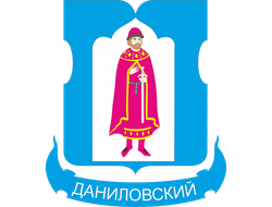 Даниловский