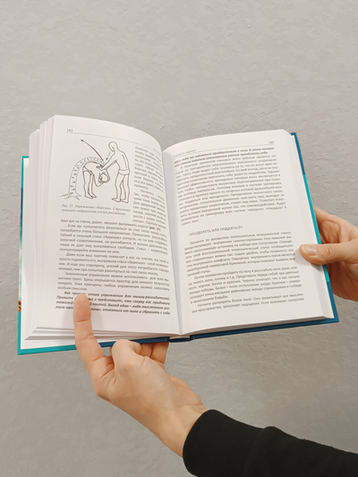 Н.Шерстенников. Наследие старины глубокой. Практики древней Великой Северной Традиции.