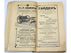 Русское Общество Пароходства и Торговли. Экскурсии по Крыму, Кавказу и заграницу. Одесса: Скоропечатня А.А.Левенсон, 1912.