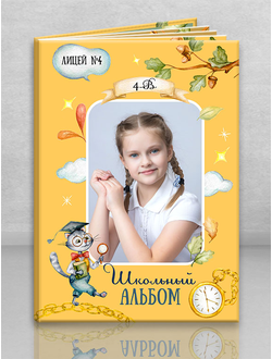 Альбом "Лукоморье"