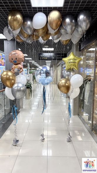 Композиция Выписка №3 (цвета можно заменить)