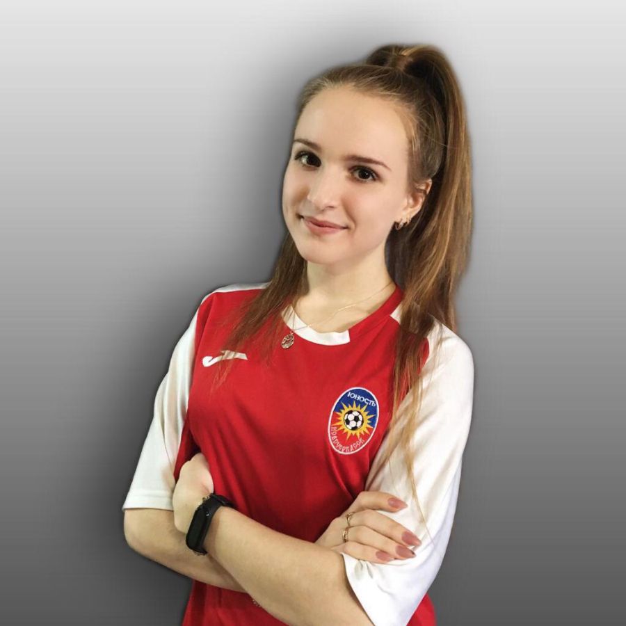 Тренер ДФК ЮНОСТЬ - Дмитриева Юлия Игоревна
