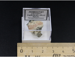 Ломонтит (Цеолит), в пластиковом боксе, Крым, Петропавловка №24187