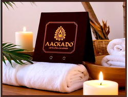 ПОДАРОЧНЫЙ СЕРТИФИКАТ "XXL"