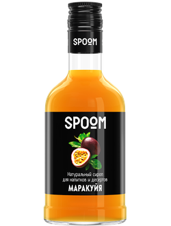 Сироп Spoom Маракуйя, 250 мл (для коктейлей, лимонадов и десертов)