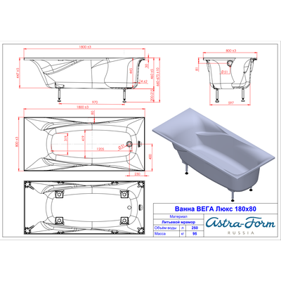 Astra-Form ванна Вега Люкс Solid Surface 180/80 см белая матовая