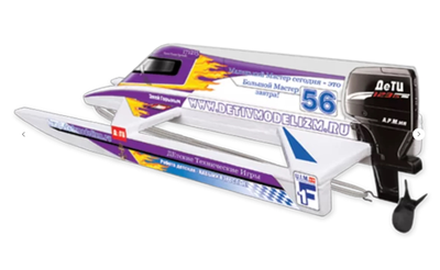 Резиномоторная модель скутера Змей Горыныч 2.0