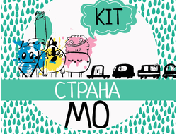 Коллекция  "Страна МО"