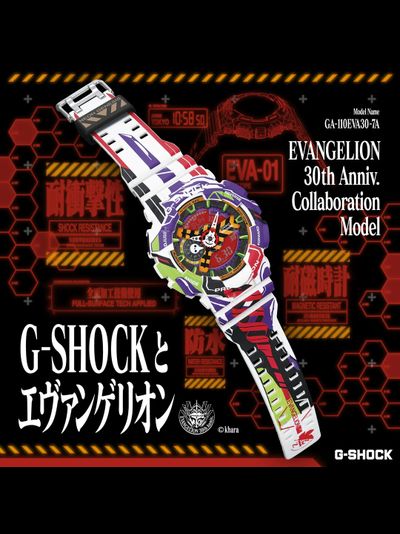 Часы Casio G-Shock GA-110EVA30-7A