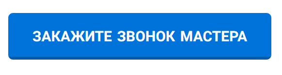 Закажите звонок плиточника