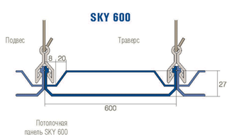 Кассетный потолок SKY 600 цвет Золото