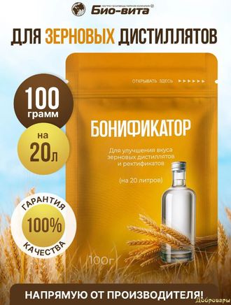 Бонификатор (добавка для самогона) Био-вита "Зерновой", 100 г