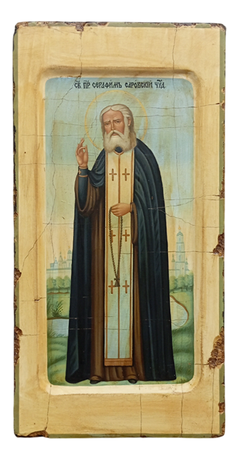 Серафим Саровский, Святой Преподобный, Чудотворец. Рукописная икона, стилизованная "под старину"