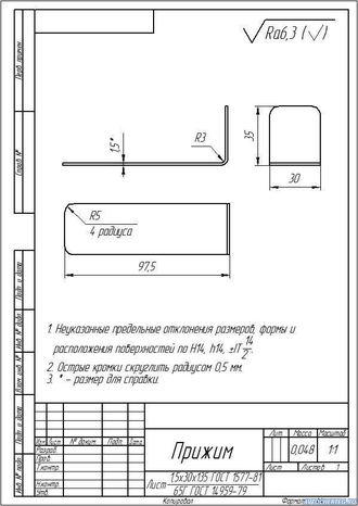 Подвеска для гальванических работ