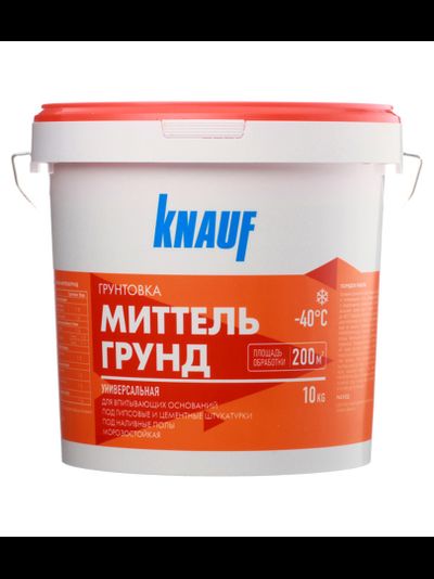 миттельгрунд