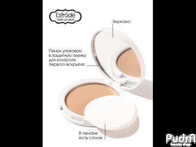 Estrade Voile naturel Poudre Пудра Вуаль натюрель, тон 104