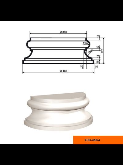 Основание к фасадной полуколонне из пенополистирола с покрытием LEPNINAPLAST ПЛВ-355/4 HALF