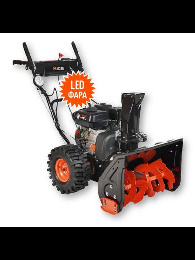 Снегоуборщик бензиновый PATRIOT PS 603 E | 7 л.с. | колесо 14"
