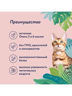 Florida сухой корм для стерилизованных кошек с индейкой и клюквой 0.8 кг