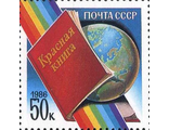 1986 год