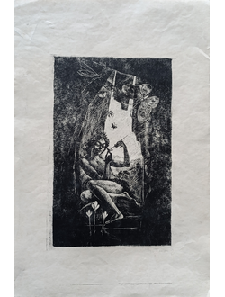 "Фея" литография Швец П.Ю. 1972 год