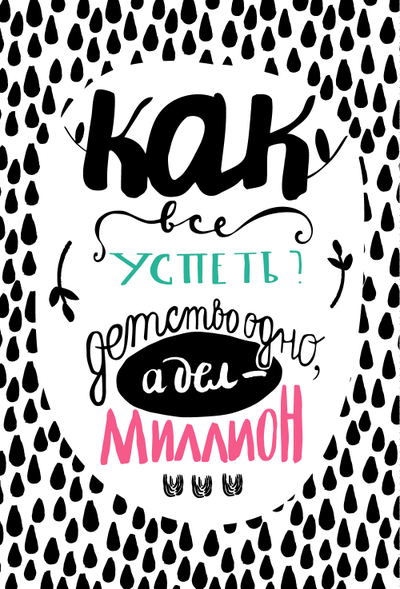 Набор открыток "Страна МО"