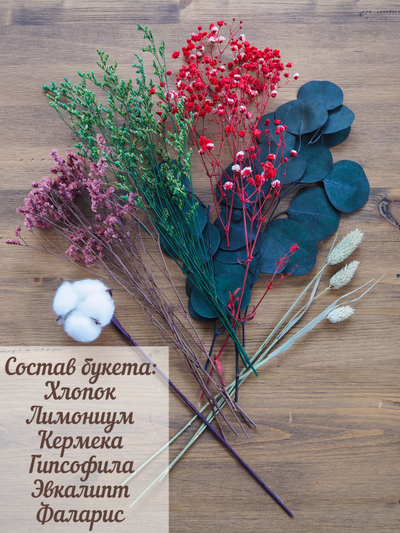 БУКЕТ «ЯРКИЕ КРАСКИ» размер средний