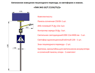 Канал т 7 т 7