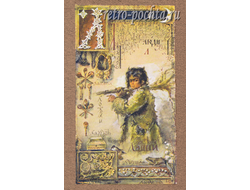 Бём 3071 азбука-Л