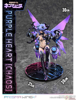 Фигурка 1/7 Пурпурное сердце (Purple Heart Chaos Prisma Wing)