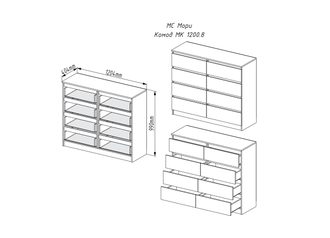 Комод "Мори" МК 1200.8/2 Белый