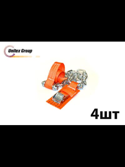 Комплект браслетов противоскольжения TPlus R12-R15, 4 шт