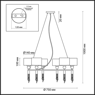 Люстра подвесная Lumion 4516/6 SANTIAGO