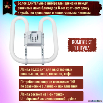 Osram CFL Square 16w/835 GR10q