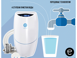 Система очистки воды eSpring