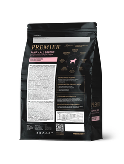 PREMIER (Премьер) сухой корм для щенков всех пород, Индейка 1 кг