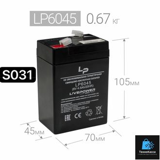 Аккумулятор свинцово-кислотный Live-Power LP6045 6V 4.5Ah (70*47*101mm)