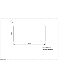 Мойка Reginox Ohio 80x42 Regi Color
