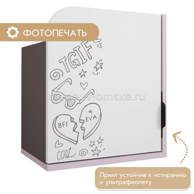 Полка навесная Сити - 0,4