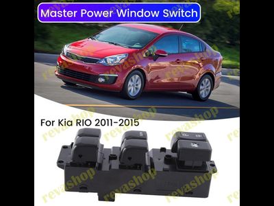 Кнопки стеклоподъемников Kia Rio 3, 2011-2015