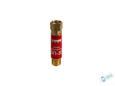 Затвор предохранительный ЗП-3Г (пропан, ацетилен), на вход резака/горелки, М16*1,5LН КЕДР