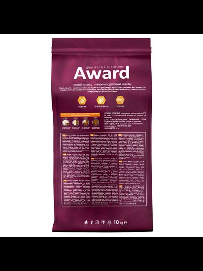 AWARD (Авард) Healthy growth, сухой корм для котят, Индейка с курицей, 10 кг