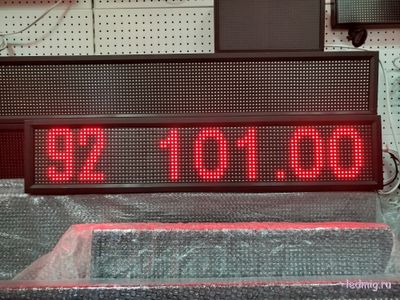 Электронное табло для АЗС Импульс