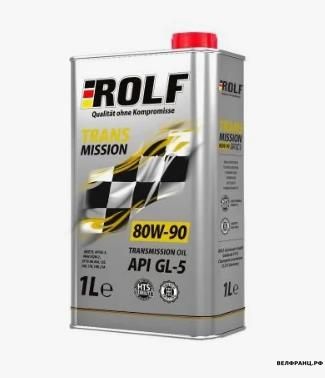 ROLF Transmission 80W90 GL-5 масло трансмиссионное раздаточной коробки, моста