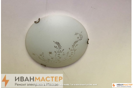 Вызов профессионального электрика на дом