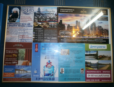 РЕКЛАМА В ЛИФТАХ ЭЛИТНОГО ДОМА: Мишина, 26 (ЖК" Малахит")