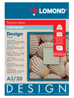 Дизайнерская Бумага Lomond Пойнт Макро (Point Macro), Глянцевая, A3, 230 г/м2, 20 листов.